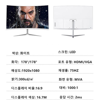 FYHXele 27inch Curved Monitor 1K FHD 75hz VA Panel 2ms Response Adaptive-Sync For Gaming Monitor LED PC Desktop With HDMI/DP - ShoreCo.Shop