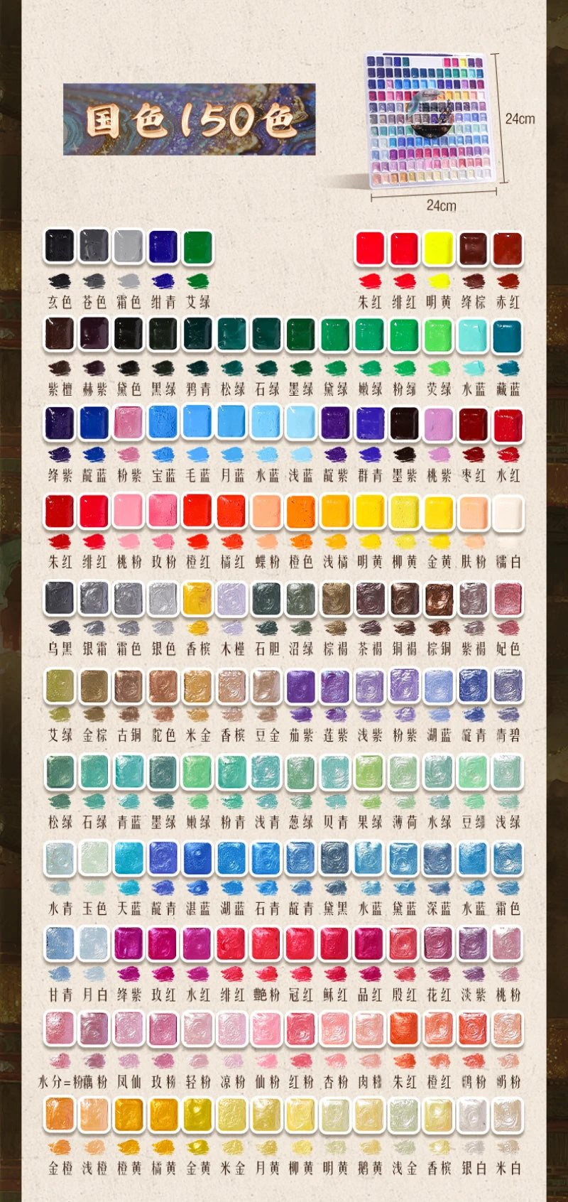 12/98/150/180 Colors Pearl Solid Water Color Paint Set Portable Professional Watercolor Painting School Art Supplies Stationery    Home Decor Supply | Online Retail | ShoreShopper.com
