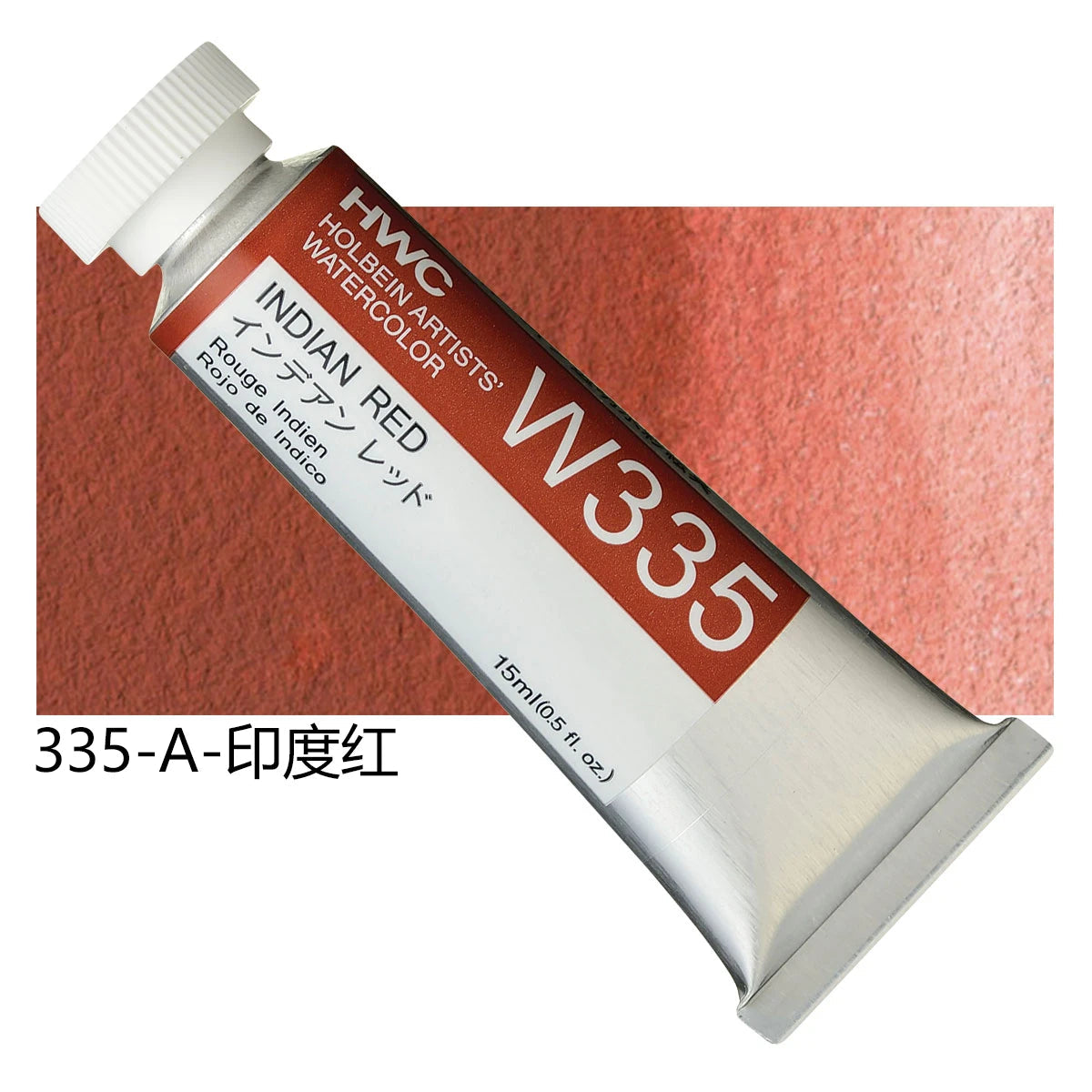 Japanese Holbein Watercolor Paint Artist Grade 15ml Acuarelasr  Art supplies    Home Decor Supply | Online Retail | ShoreShopper.com