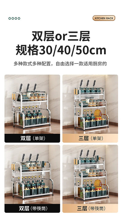 Stainless Steel Kitchen Storage Shelf Seasoning Jar Spice Storage Rack Chopsticks Knife Shelf Bar Organizer Kitchen Supplies    Home Decor Supply | Online Retail | ShoreShopper.com