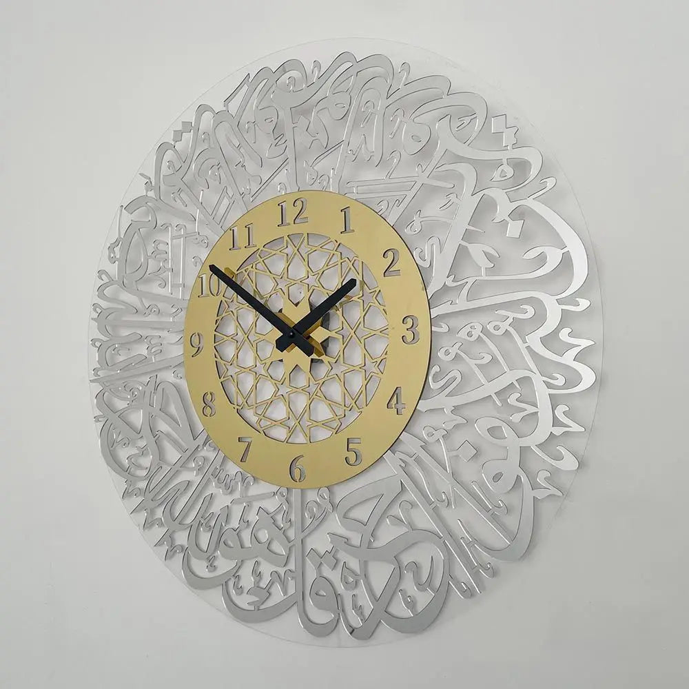 Acrylic Surah Islamic Calligraphy Design Acrylic Mirror Style Wall Clock    Home Decor Supply | Online Retail | ShoreShopper.com