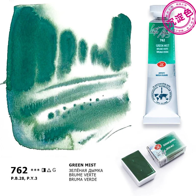 Russian white night watercolor paint 10ml Watercolor painting acuarelas palette art supplies    Home Decor Supply | Online Retail | ShoreShopper.com