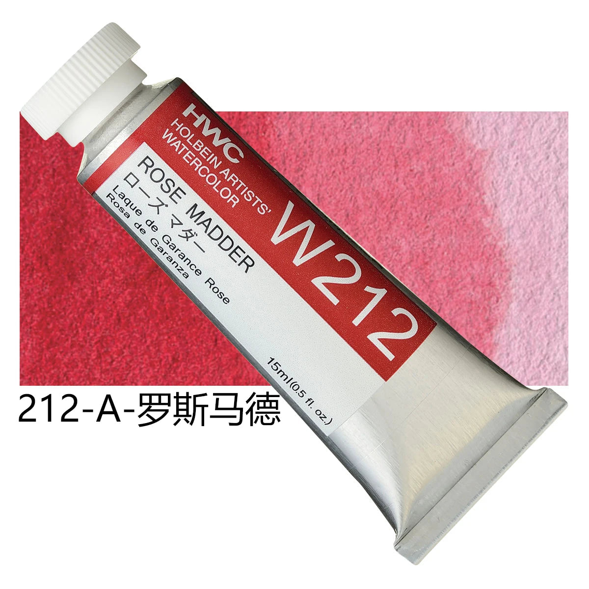 Japanese Holbein Watercolor Paint Artist Grade 15ml Acuarelasr  Art supplies    Home Decor Supply | Online Retail | ShoreShopper.com