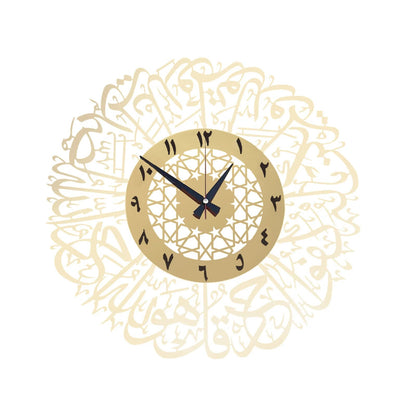 Metal Surah Al Ikhlas Gold Abs Islamic Calligraphy Ramadan Type Clock    Home Decor Supply | Online Retail | ShoreShopper.com