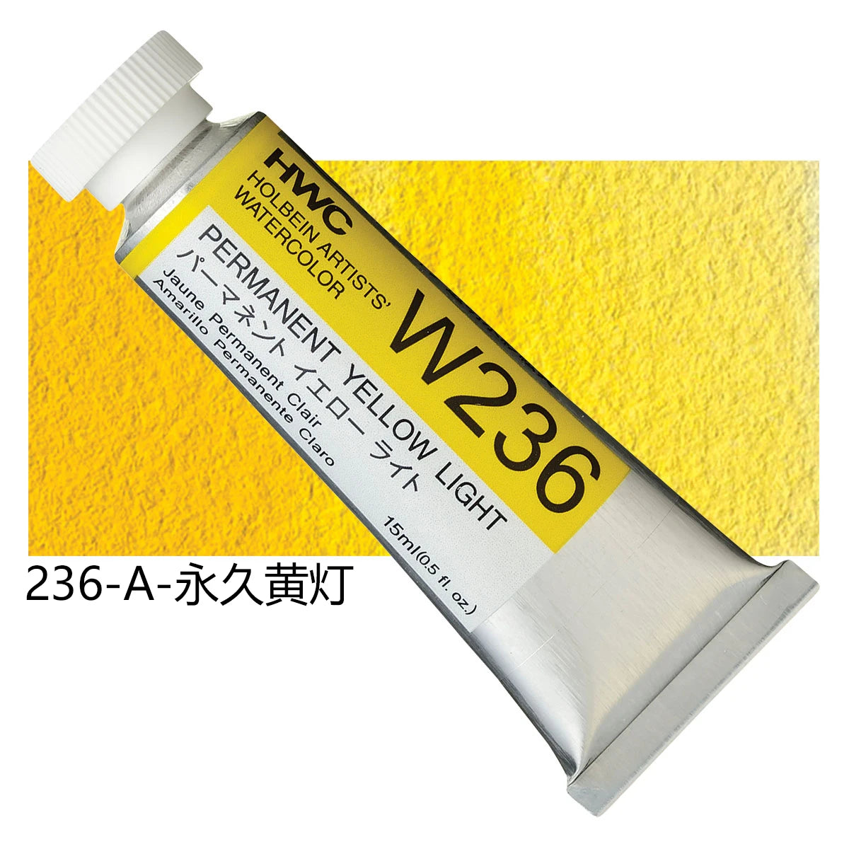 Japanese Holbein Watercolor Paint Artist Grade 15ml Acuarelasr  Art supplies    Home Decor Supply | Online Retail | ShoreShopper.com