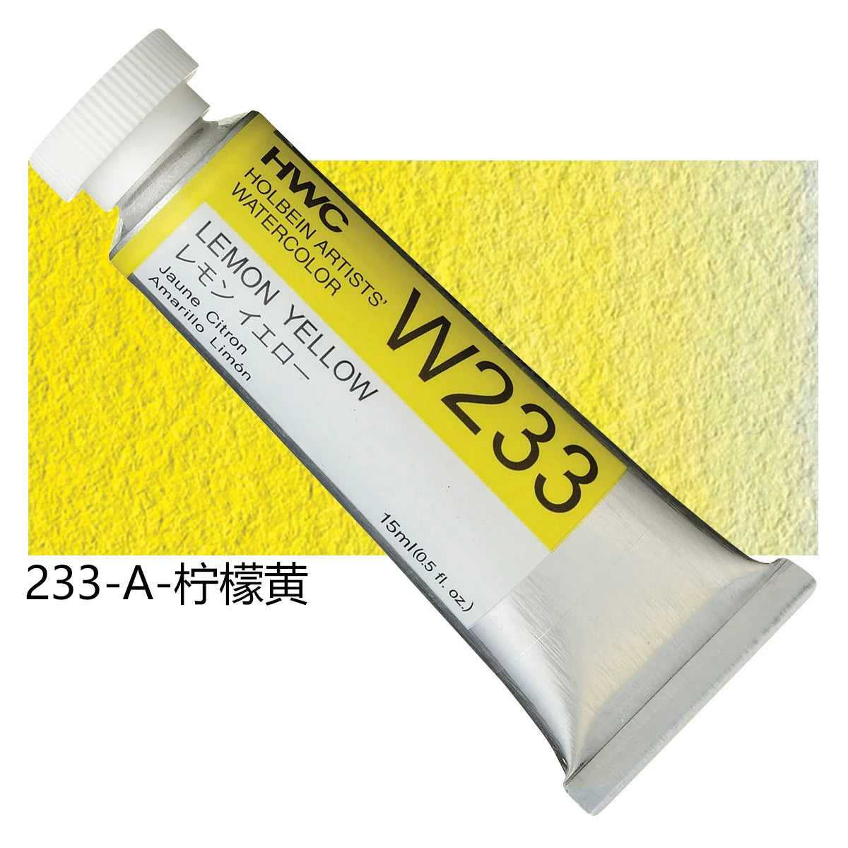 Japanese Holbein Watercolor Paint Artist Grade 15ml Acuarelasr  Art supplies    Home Decor Supply | Online Retail | ShoreShopper.com