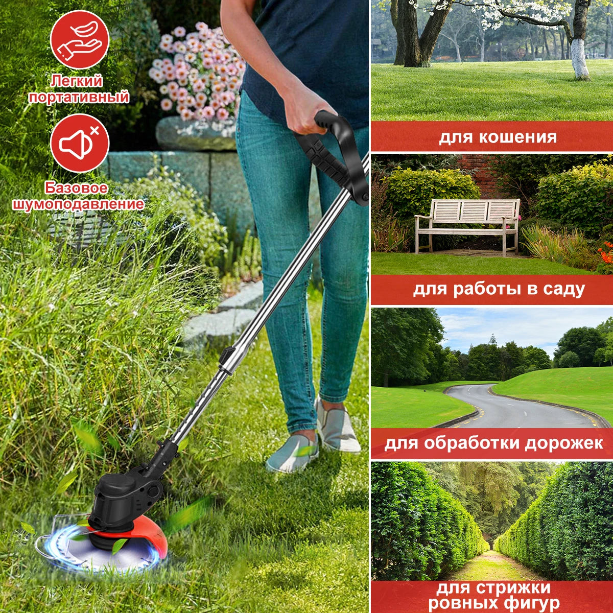 Electric Lawn Mower Cordless Grass Cutter with 2 Batteries Handheld Lawnmower Adjustable Length Grass Trimmer    Home Decor Supply | Online Retail | ShoreShopper.com