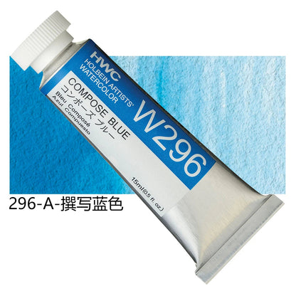 Japanese Holbein Watercolor Paint Artist Grade 15ml Acuarelasr  Art supplies    Home Decor Supply | Online Retail | ShoreShopper.com