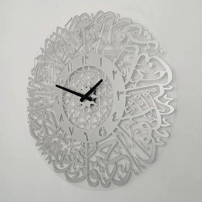 Acrylic Surah Al Ikhlas Wall Clock Islamic Calligraphy Eid Decor Wall Clock Acrylic Mirror Decoration Clock    Home Decor Supply | Online Retail | ShoreShopper.com