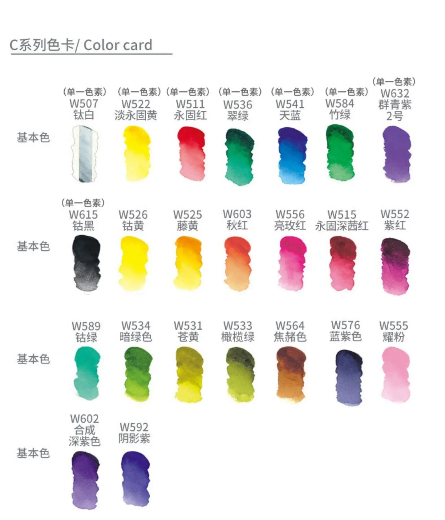 Korea MIJELLO tube watercolor artist 15ml watercolor paint mission series art supplies    Home Decor Supply | Online Retail | ShoreShopper.com