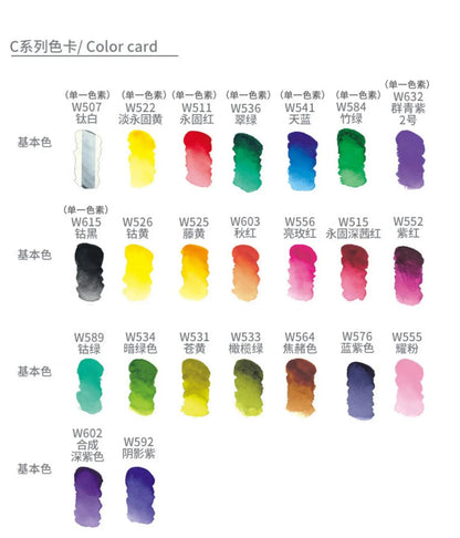 Korea MIJELLO tube watercolor artist 15ml watercolor paint mission series art supplies    Home Decor Supply | Online Retail | ShoreShopper.com