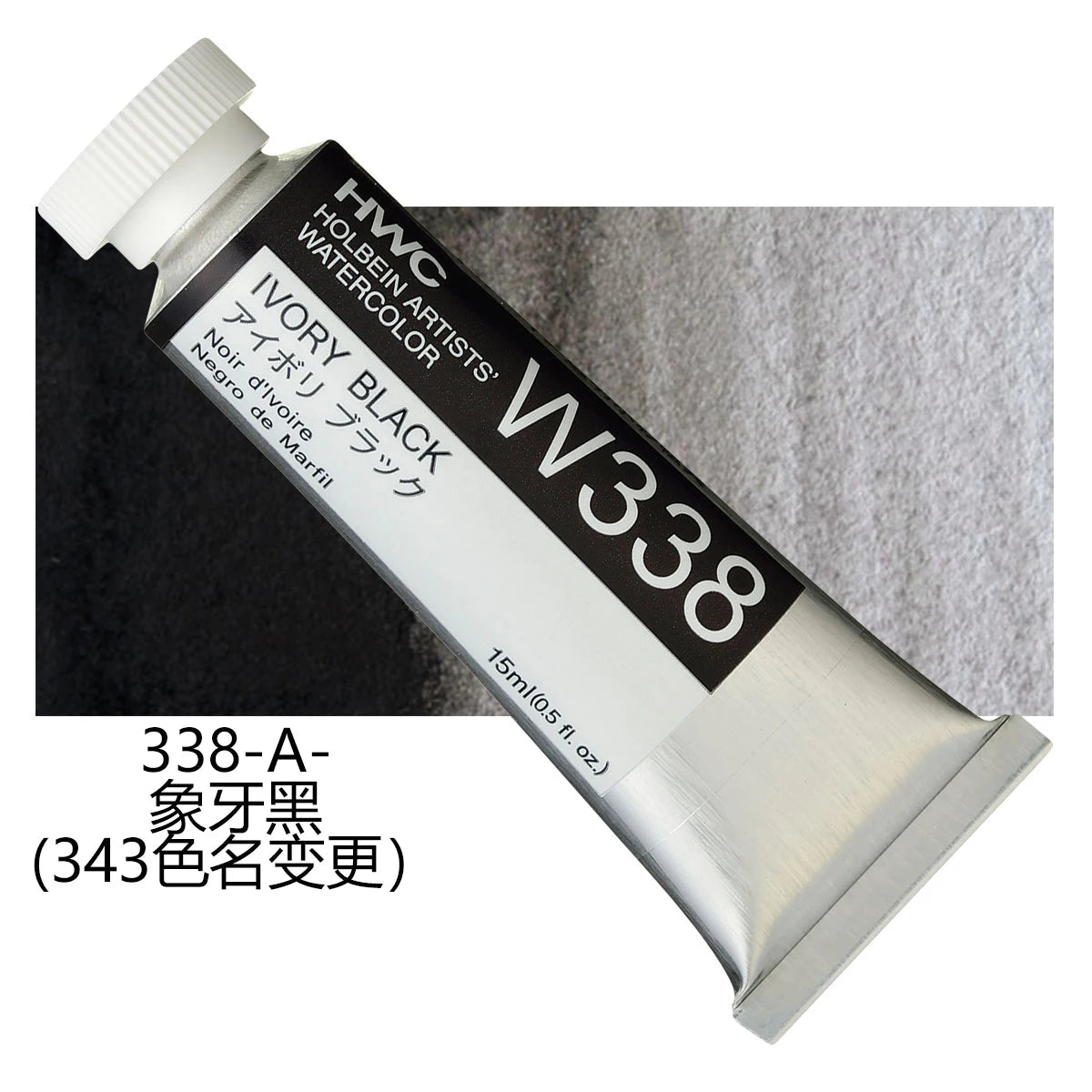 Japanese Holbein Watercolor Paint Artist Grade 15ml Acuarelasr  Art supplies    Home Decor Supply | Online Retail | ShoreShopper.com