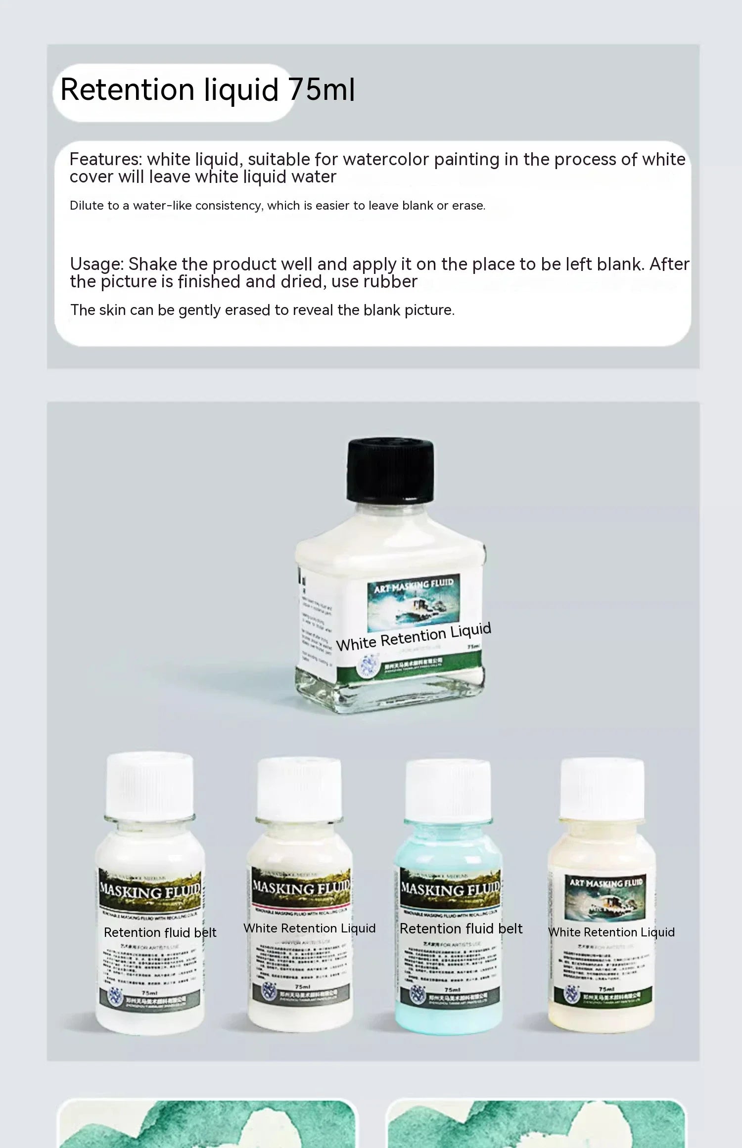 Art Masking Fluid White Latex Pigment Covering Liquid Painting Beginner Watercolor Paint Quickly for Ink Gouache Crafts Supplies    Home Decor Supply | Online Retail | ShoreShopper.com