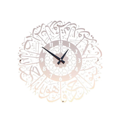 Metal Surah Al Ikhlas Gold Abs Islamic Calligraphy Ramadan Type Clock    Home Decor Supply | Online Retail | ShoreShopper.com