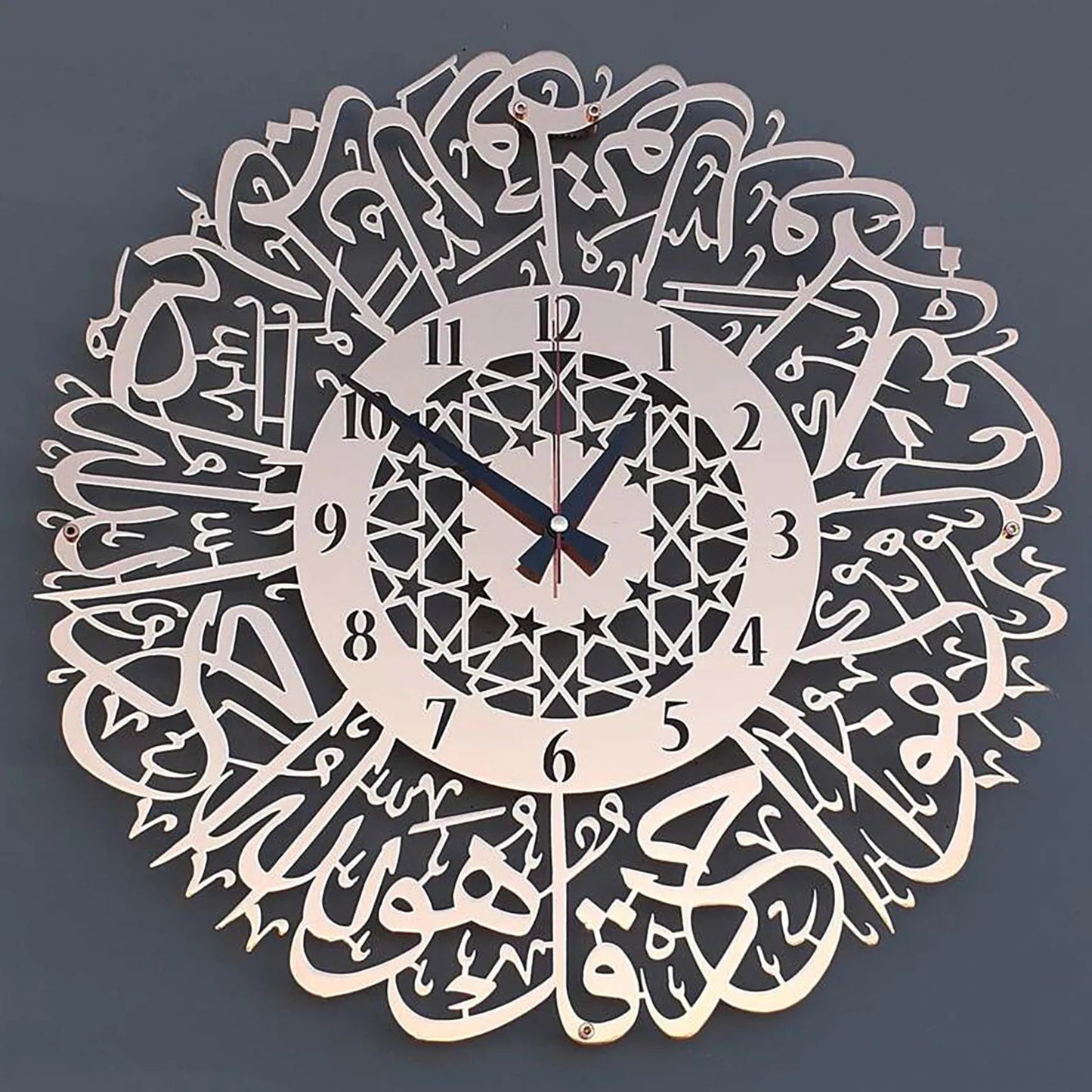 Metal Surah Al Ikhlas Gold Abs Islamic Calligraphy Ramadan Type Clock    Home Decor Supply | Online Retail | ShoreShopper.com