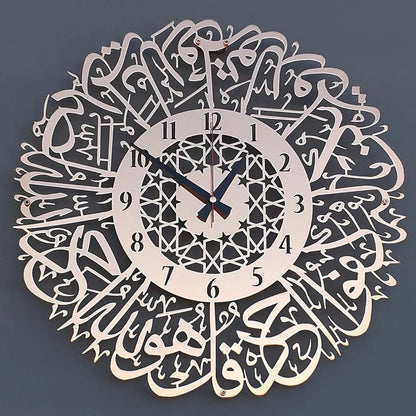 Metal Surah Al Ikhlas Gold Abs Islamic Calligraphy Ramadan Type Clock    Home Decor Supply | Online Retail | ShoreShopper.com