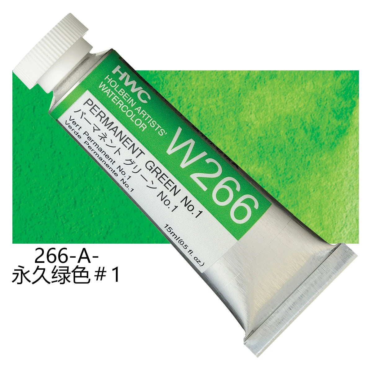Japanese Holbein Watercolor Paint Artist Grade 15ml Acuarelasr  Art supplies    Home Decor Supply | Online Retail | ShoreShopper.com