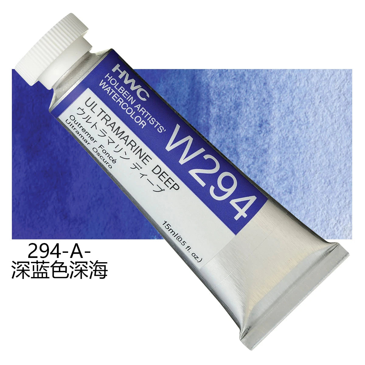 Japanese Holbein Watercolor Paint Artist Grade 15ml Acuarelasr  Art supplies    Home Decor Supply | Online Retail | ShoreShopper.com