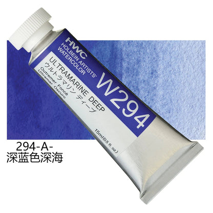 Japanese Holbein Watercolor Paint Artist Grade 15ml Acuarelasr  Art supplies    Home Decor Supply | Online Retail | ShoreShopper.com