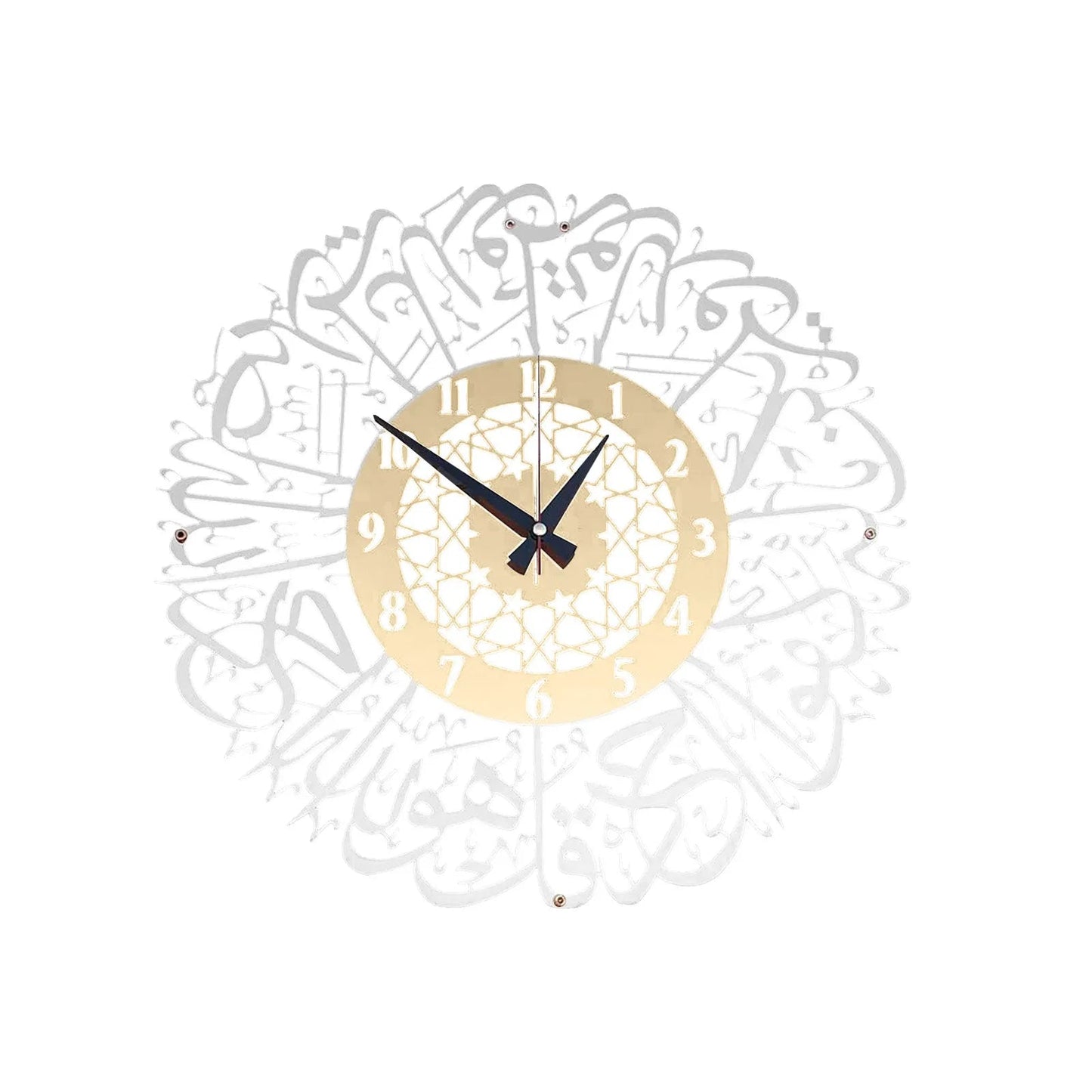 Metal Surah Al Ikhlas Gold Abs Islamic Calligraphy Ramadan Type Clock    Home Decor Supply | Online Retail | ShoreShopper.com