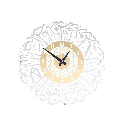 Metal Surah Al Ikhlas Gold Abs Islamic Calligraphy Ramadan Type Clock    Home Decor Supply | Online Retail | ShoreShopper.com