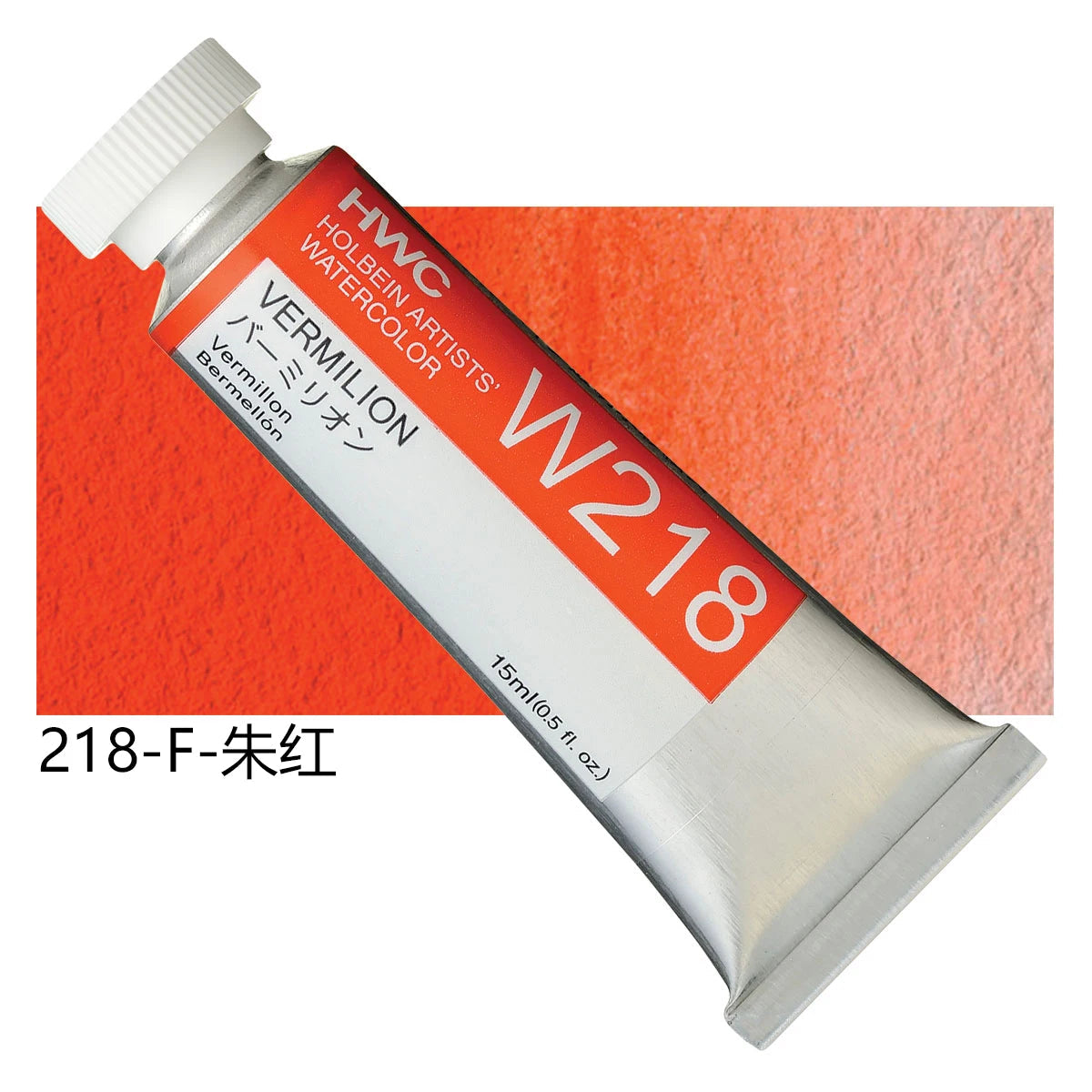 Japanese Holbein Watercolor Paint Artist Grade 15ml Acuarelasr  Art supplies    Home Decor Supply | Online Retail | ShoreShopper.com