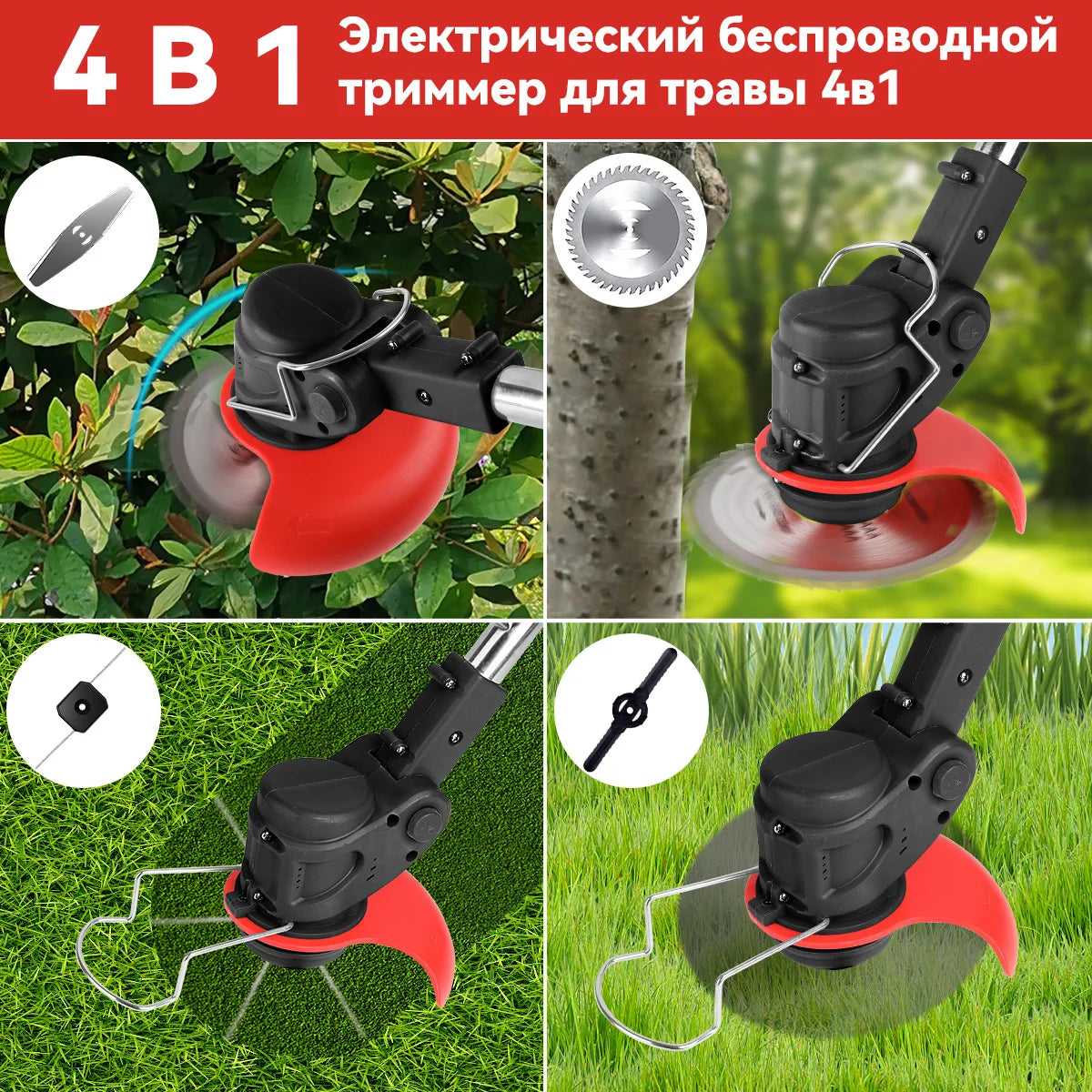 Electric Lawn Mower Cordless Grass Cutter with 2 Batteries Handheld Lawnmower Adjustable Length Grass Trimmer    Home Decor Supply | Online Retail | ShoreShopper.com