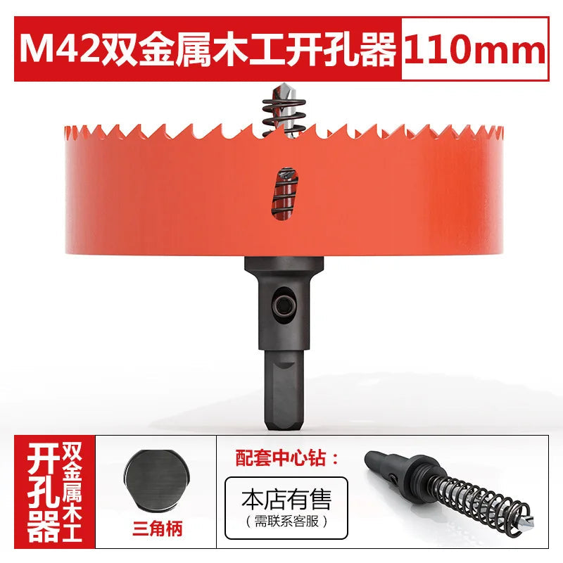 M42 bi-metal woodworking hole saw for drywall, PVC, plastic, iron plate, and recessed light drilling.    Home Decor Supply | Online Retail | ShoreShopper.com