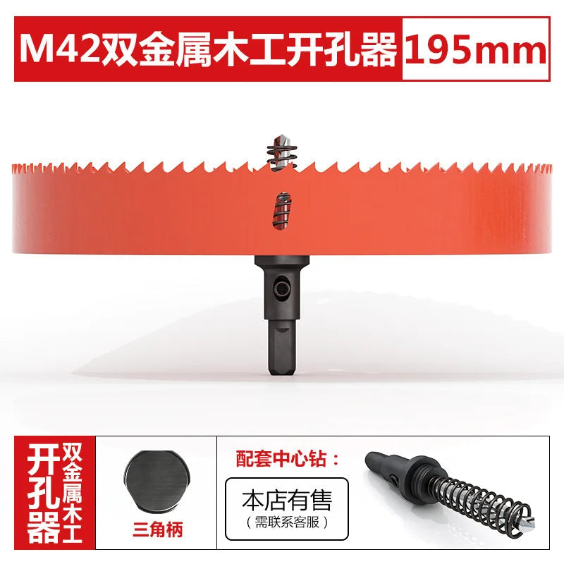 M42 bi-metal woodworking hole saw for drywall, PVC, plastic, iron plate, and recessed light drilling.    Home Decor Supply | Online Retail | ShoreShopper.com