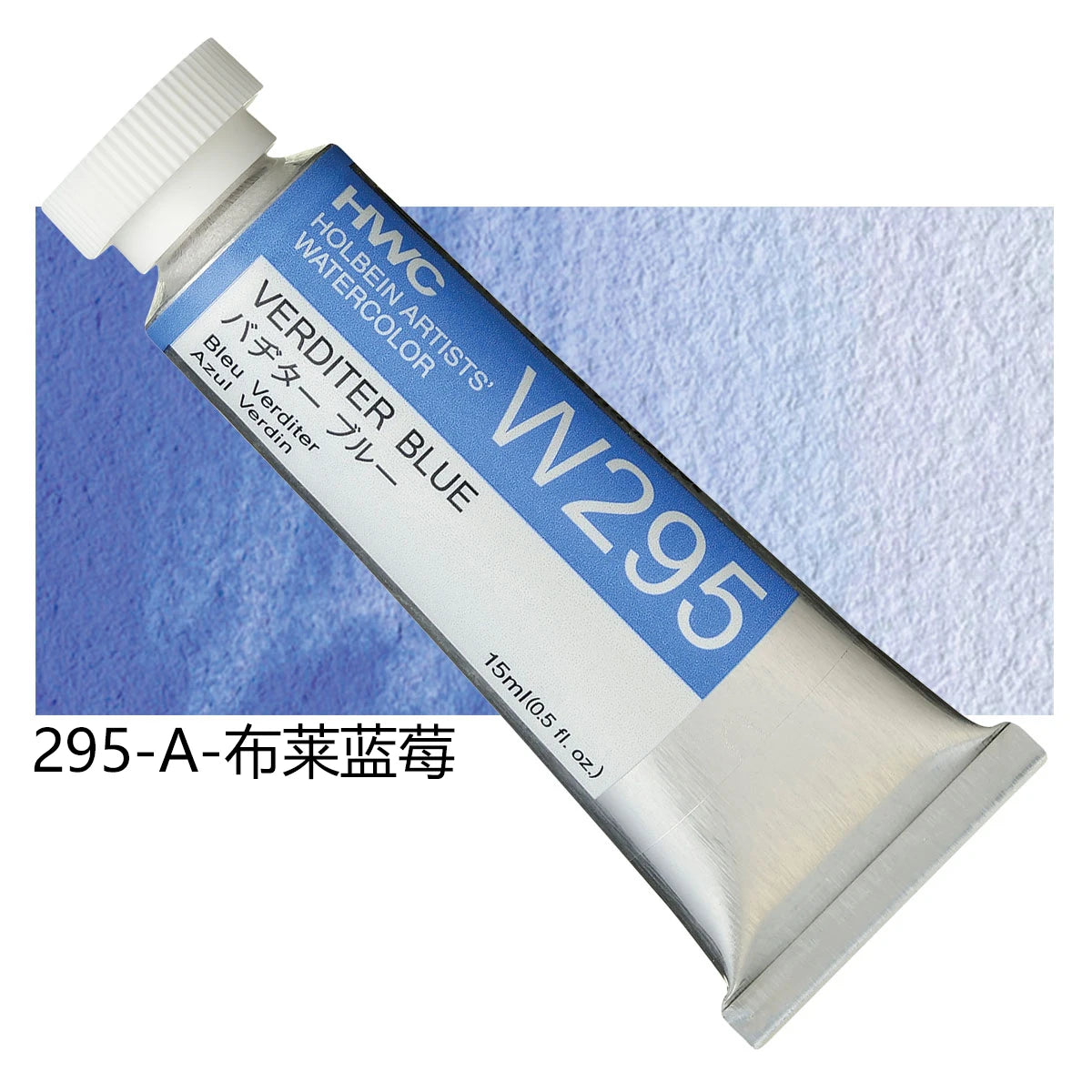 Japanese Holbein Watercolor Paint Artist Grade 15ml Acuarelasr  Art supplies    Home Decor Supply | Online Retail | ShoreShopper.com