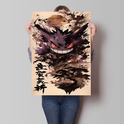 High Quality Pokemon Arcanine Pikachu Wall Painting with Unique Designs and Gorgeous Colors Adding A Touch of Brightness To Wall    Home Decor Supply | Online Retail | ShoreShopper.com