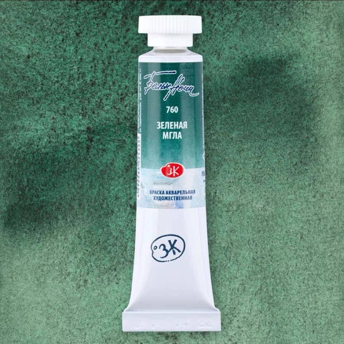Russian white night watercolor paint 10ml Watercolor painting acuarelas palette art supplies    Home Decor Supply | Online Retail | ShoreShopper.com