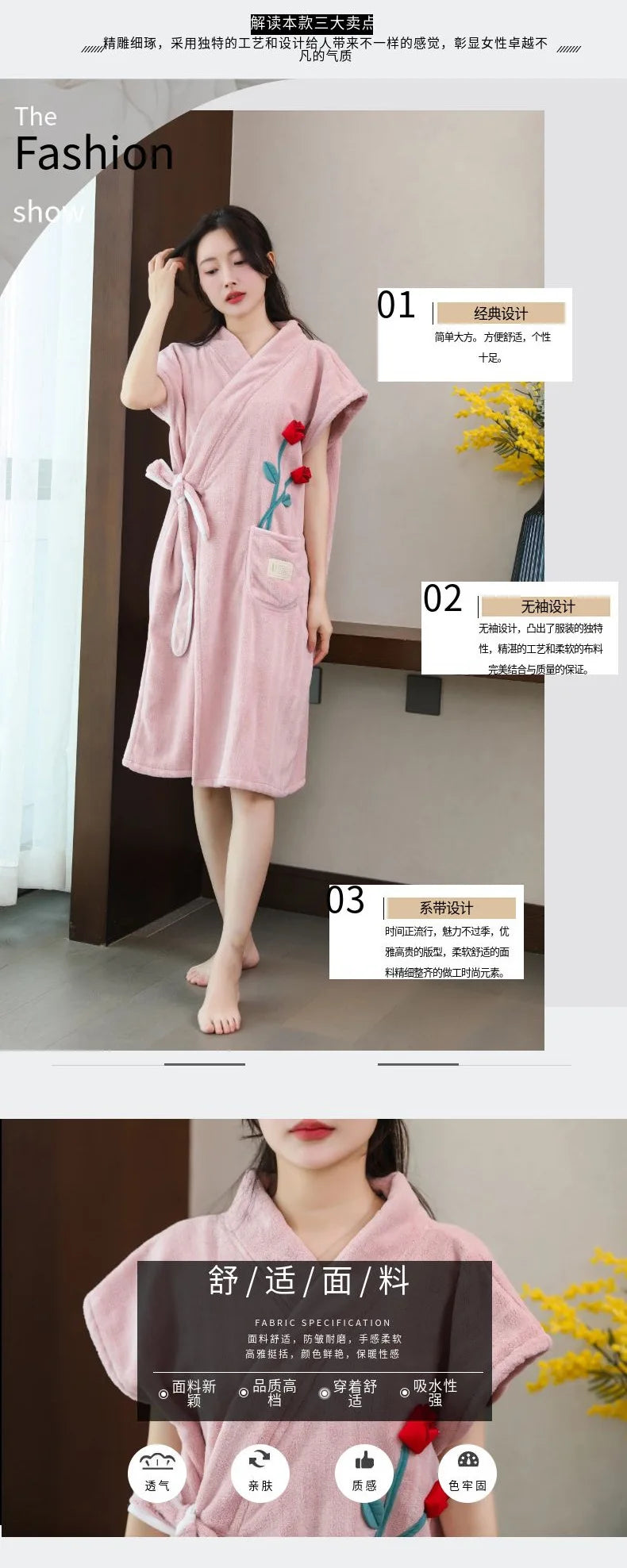 Wearable Bath Towel Bathrobe Women's Homewear Absorbent Quick-drying Comfortable Casual Soft Breathable Loose Nightgown Ladies    Your Coastal Marketplace | Shoreshopper.com