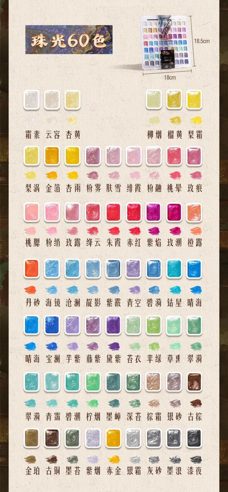 12/98/150/180 Colors Pearl Solid Water Color Paint Set Portable Professional Watercolor Painting School Art Supplies Stationery    Home Decor Supply | Online Retail | ShoreShopper.com