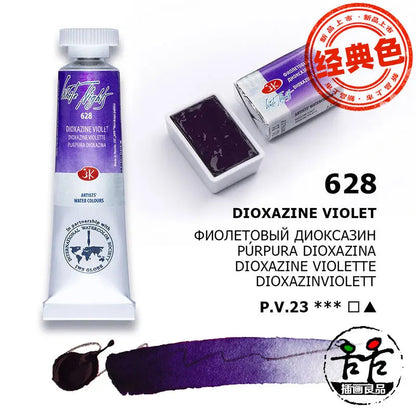 Russian white night watercolor paint 10ml Watercolor painting acuarelas palette art supplies    Home Decor Supply | Online Retail | ShoreShopper.com