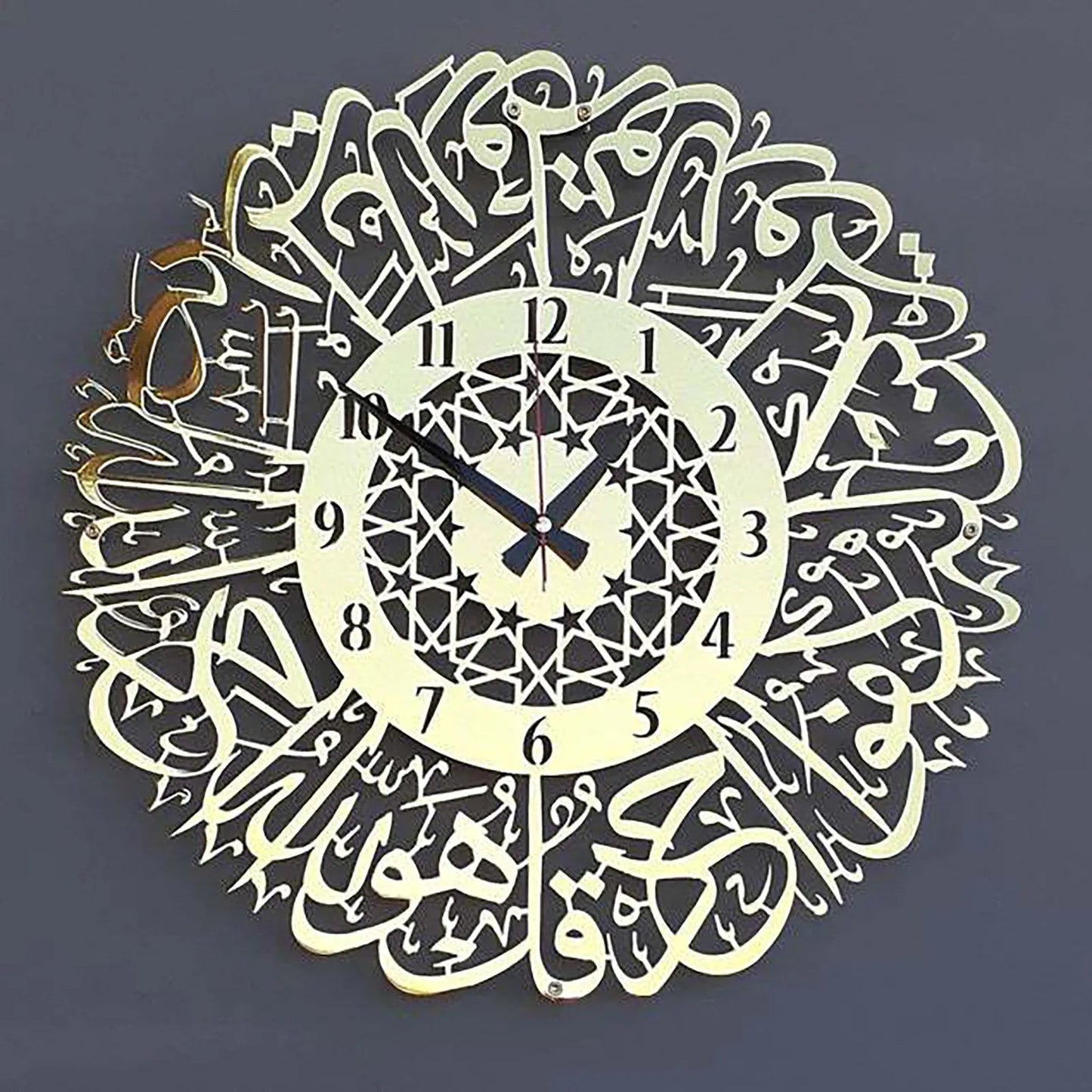 Metal Surah Al Ikhlas Gold Abs Islamic Calligraphy Ramadan Type Clock    Home Decor Supply | Online Retail | ShoreShopper.com