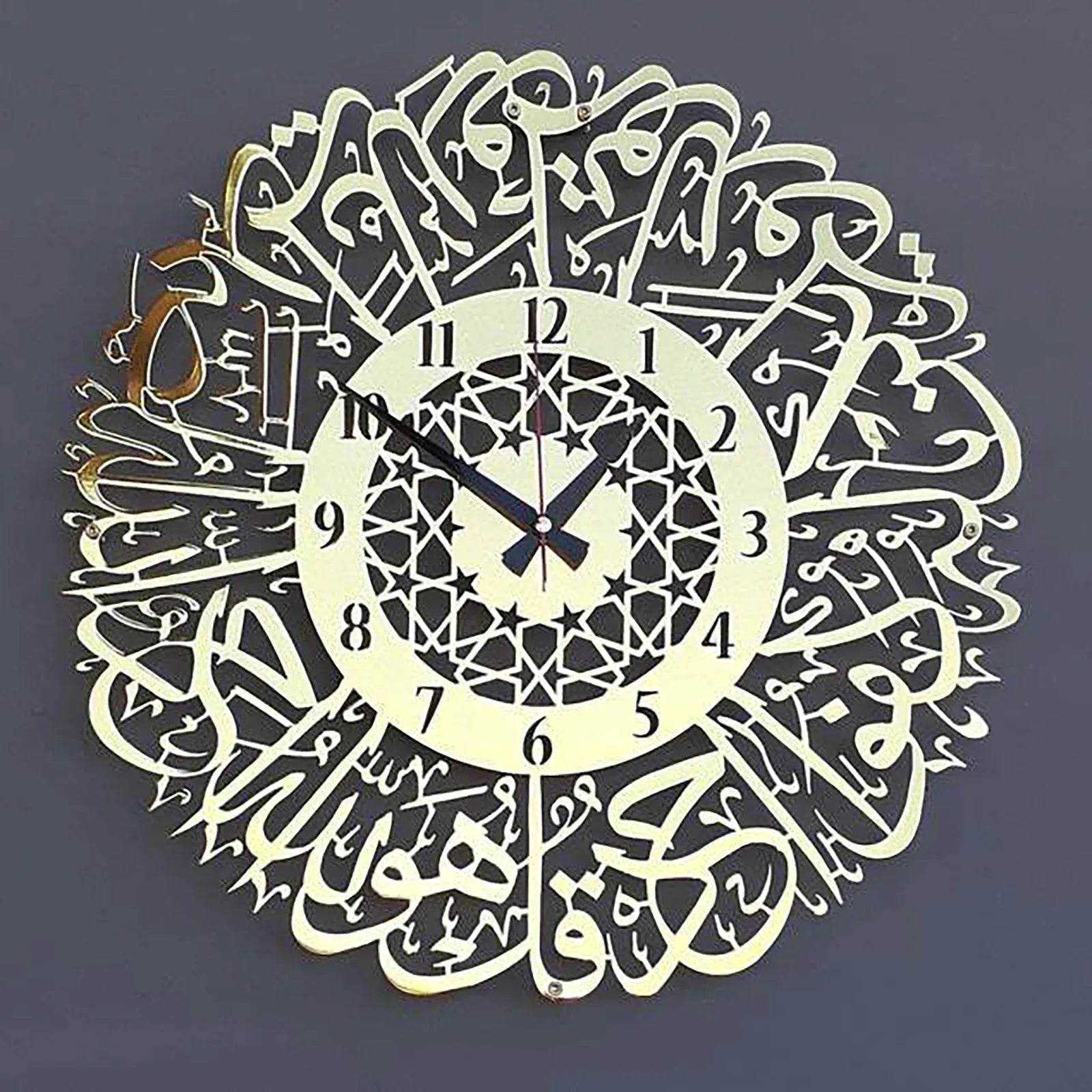 Metal Surah Al Ikhlas Gold Abs Islamic Calligraphy Ramadan Type Clock    Home Decor Supply | Online Retail | ShoreShopper.com