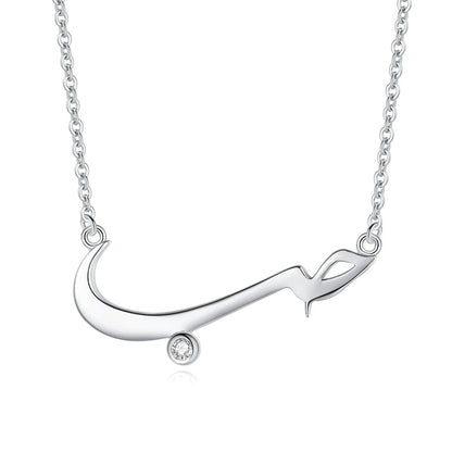 KALETINE Charm Arabic Best Friends Honey Love Couple  925 Sterling Silver Pendant Necklace BFF Good Friendship Indian Jewelry    Home Decor Supply | Online Retail | ShoreShopper.com