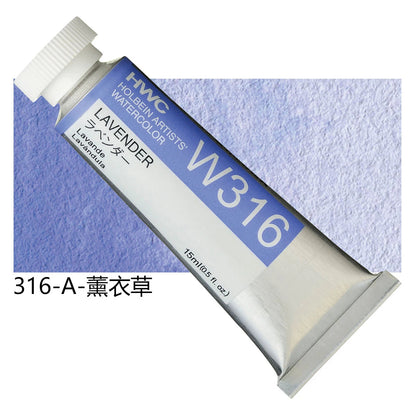 Japanese Holbein Watercolor Paint Artist Grade 15ml Acuarelasr  Art supplies    Home Decor Supply | Online Retail | ShoreShopper.com