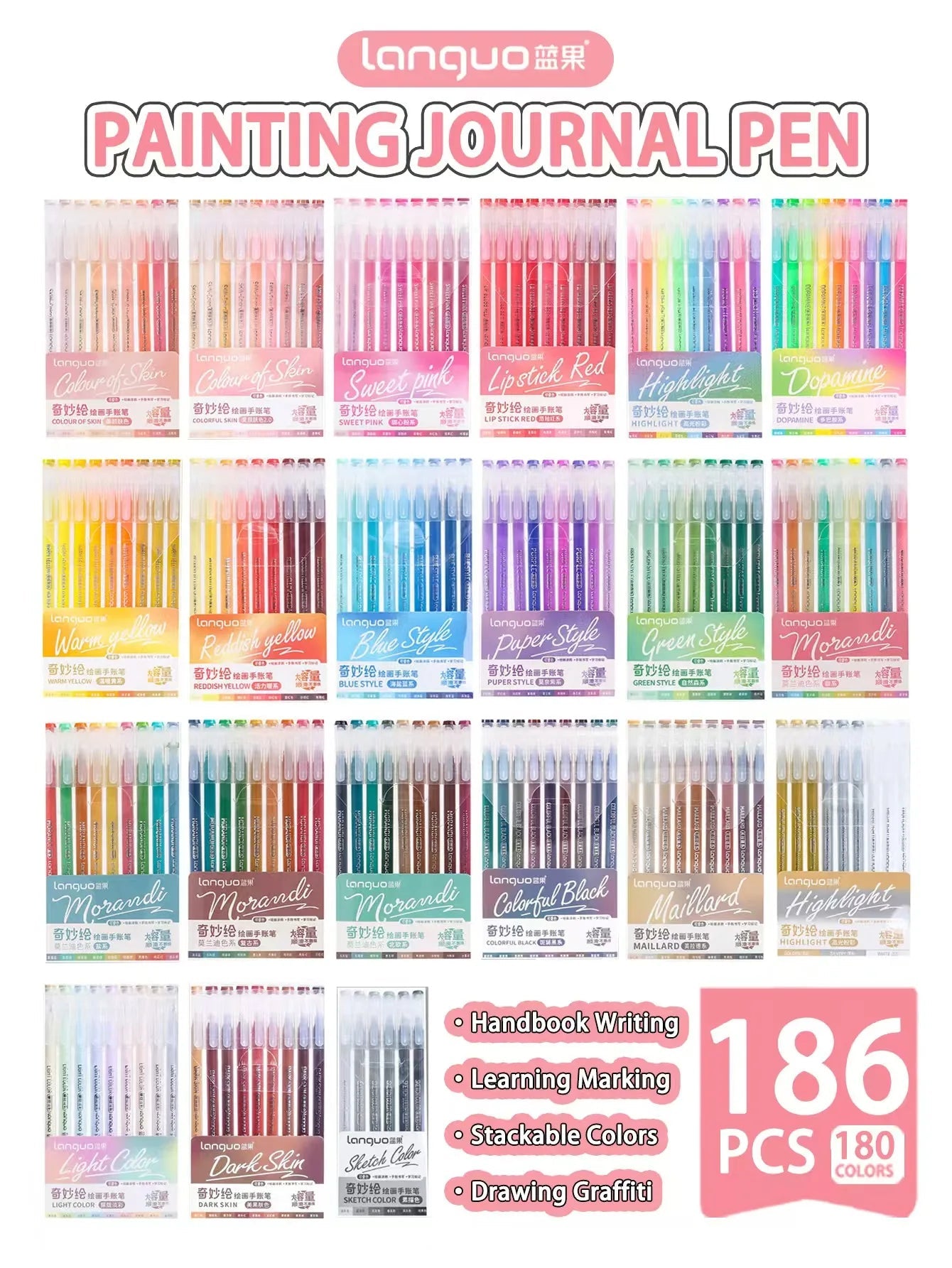 Languo 27-207 Colors Of One Set Drawing Handbook Pens Student DIY Graffiti Multi-Color Gel Pen Writing Marker Stationery    Home Decor Supply | Online Retail | ShoreShopper.com