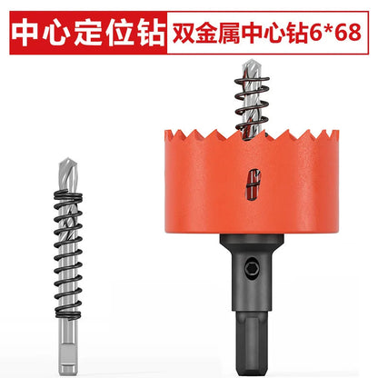 M42 bi-metal woodworking hole saw for drywall, PVC, plastic, iron plate, and recessed light drilling.    Home Decor Supply | Online Retail | ShoreShopper.com