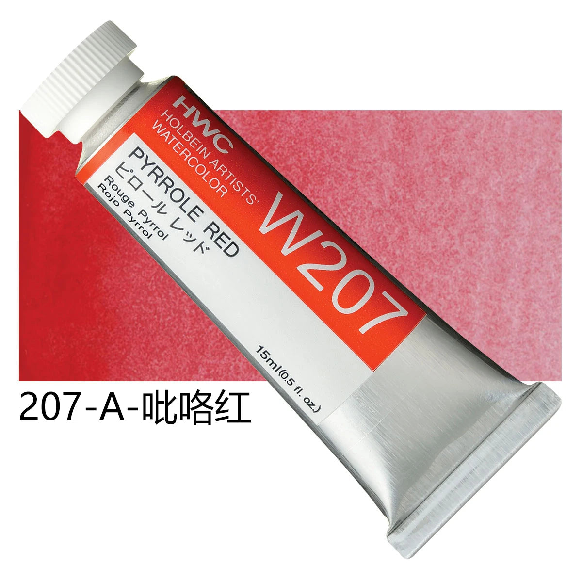 Japanese Holbein Watercolor Paint Artist Grade 15ml Acuarelasr  Art supplies    Home Decor Supply | Online Retail | ShoreShopper.com