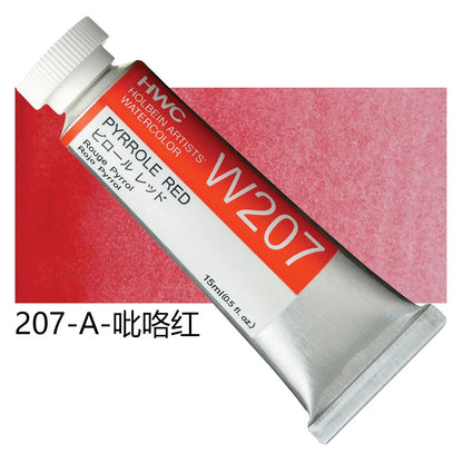 Japanese Holbein Watercolor Paint Artist Grade 15ml Acuarelasr  Art supplies    Home Decor Supply | Online Retail | ShoreShopper.com