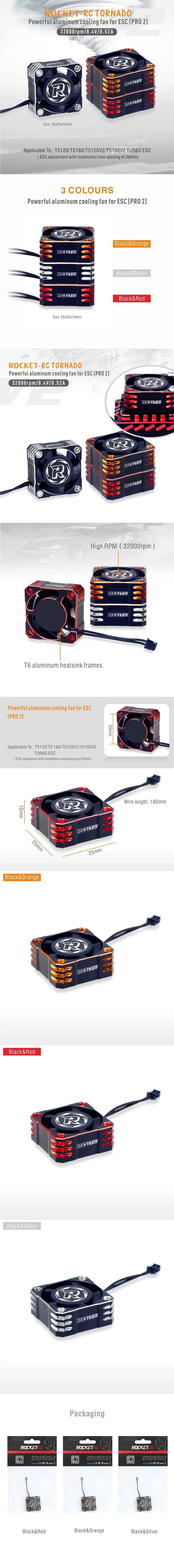 ROCKET-RC 25/30/35/40/50mm V2 Metal Cooling Fan 32000/28000/21000/16000/10000RPM for 1/8 1/10 1/12 RC Car 540/550/3650 Motor ESC