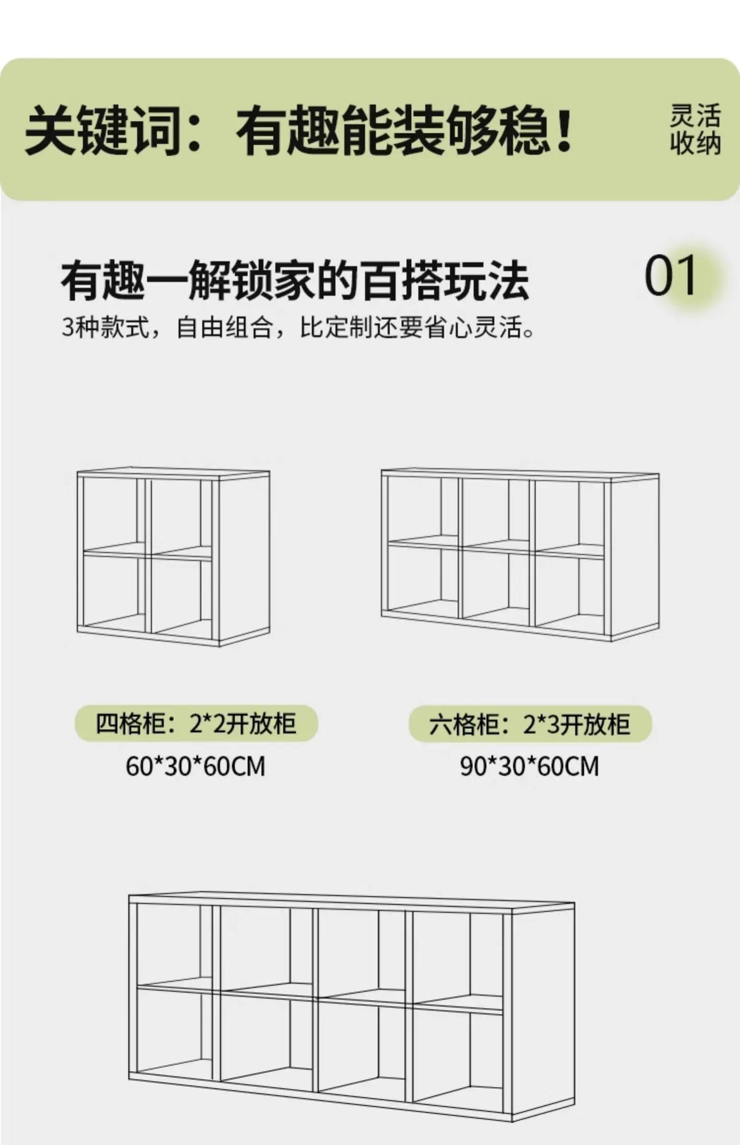 Solid Wood Short Bookshelf Floor Storage Cabinet Grid Organizer Shelf for Living Room Home & Kindergarten Display Unit    Home Decor Supply | Online Retail | ShoreShopper.com