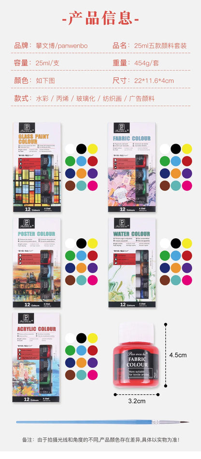 Acrylic Paint Set 6/12 Colors 25ml,Water-Proof Portable Art Rich Pigments for DlY Craft,Drawing,Painting,Canvas, Rock    Home Decor Supply | Online Retail | ShoreShopper.com