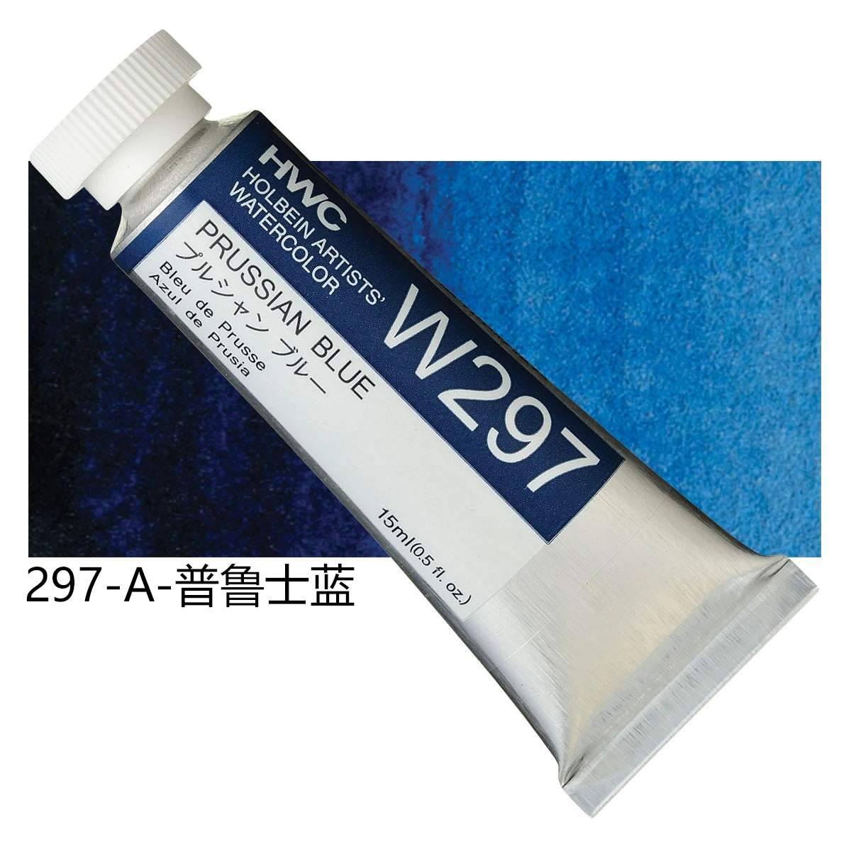 Japanese Holbein Watercolor Paint Artist Grade 15ml Acuarelasr  Art supplies    Home Decor Supply | Online Retail | ShoreShopper.com