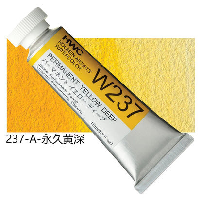 Japanese Holbein Watercolor Paint Artist Grade 15ml Acuarelasr  Art supplies    Home Decor Supply | Online Retail | ShoreShopper.com