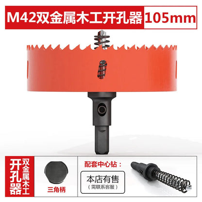 M42 bi-metal woodworking hole saw for drywall, PVC, plastic, iron plate, and recessed light drilling.    Home Decor Supply | Online Retail | ShoreShopper.com