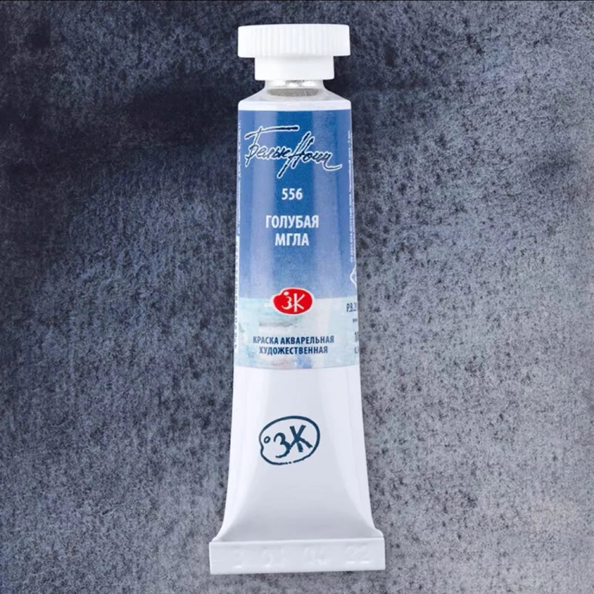 Russian white night watercolor paint 10ml Watercolor painting acuarelas palette art supplies    Home Decor Supply | Online Retail | ShoreShopper.com